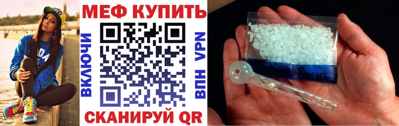 Купить ГАШ  Кодеин  Alpha-PVP  Меф  COCAIN  Каннабис  Нерюнгри