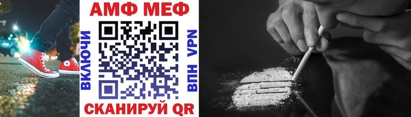 АМФЕТАМИН Розовый  Купить закладки  Нерюнгри 