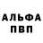 Первитин пудра Roman Banakh