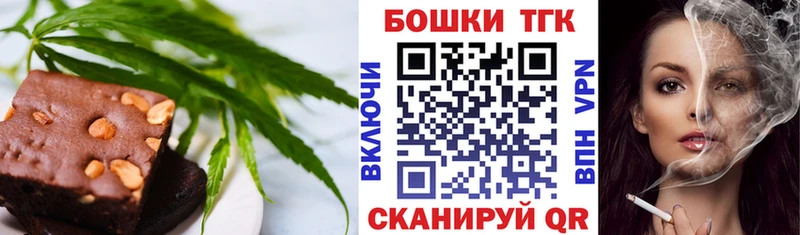 Купить где Нерюнгри Canna-Cookies конопля