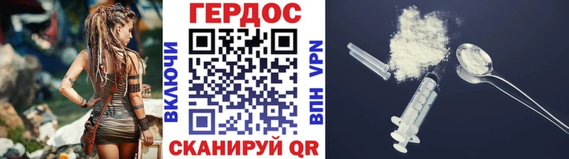 Купить  Нерюнгри  Героин Heroin 