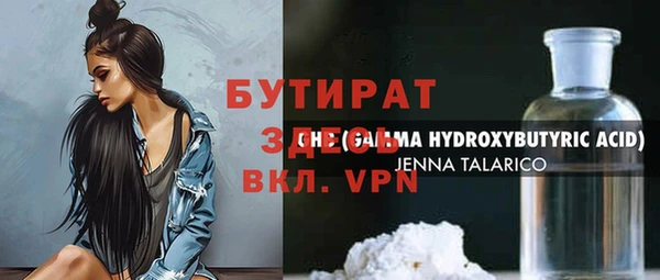 марихуана Вязники