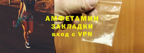 мет Верея