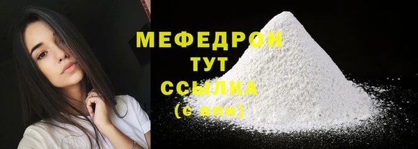 скорость mdpv Верхний Тагил