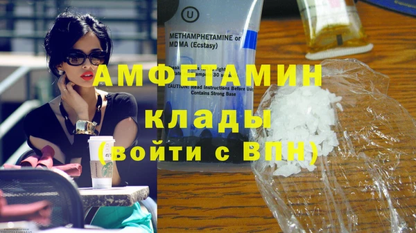 метадон Верхнеуральск