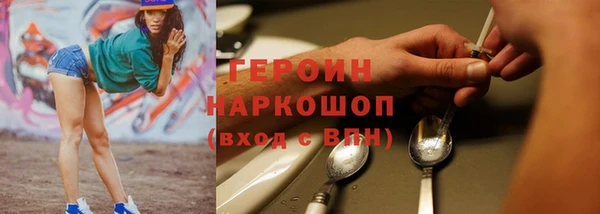 метадон Верхнеуральск