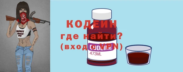 метадон Верхнеуральск