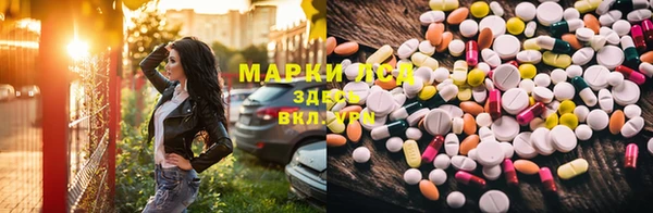 марихуана Вязники