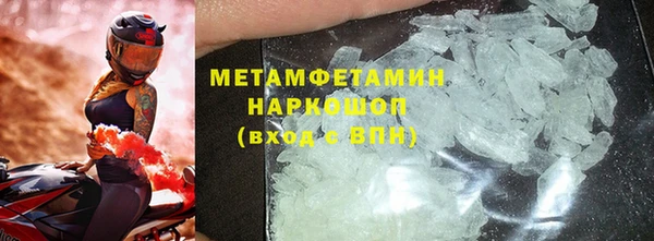 метадон Верхнеуральск