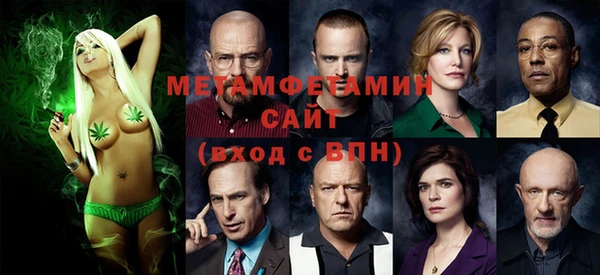 метадон Верхнеуральск