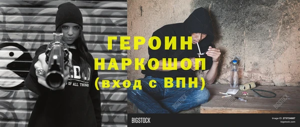 мдма Вязьма