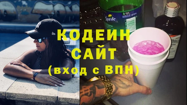 марихуана Вязники