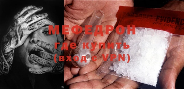 мдма Вязьма