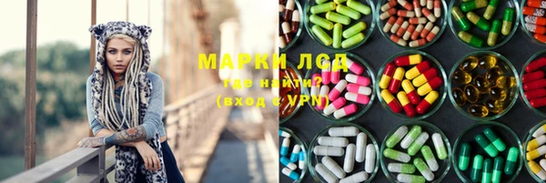 мдма Вязьма