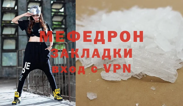 прущие крисы Вяземский