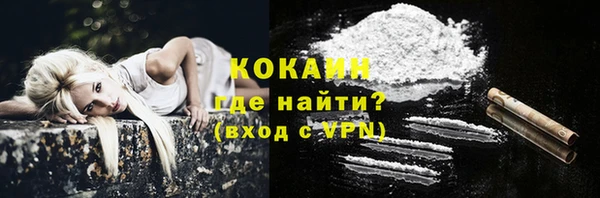 марихуана Вязники