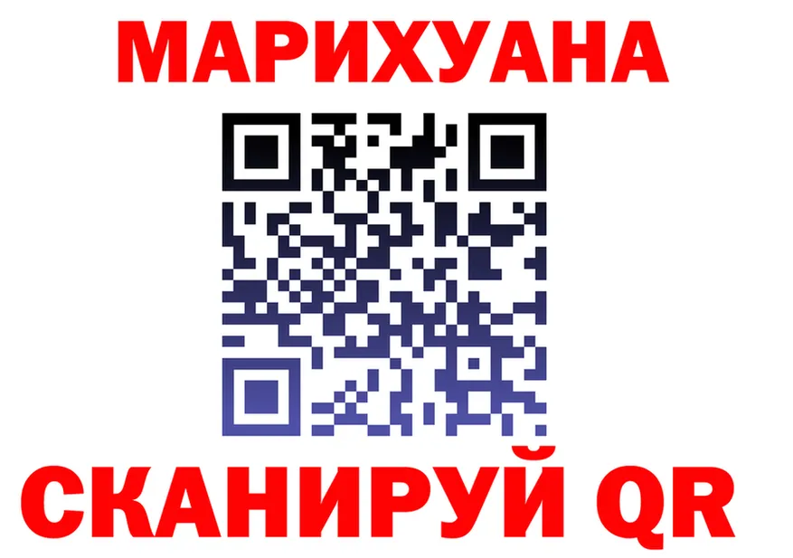 Наркота  клад Нерюнгри