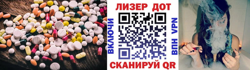 LSD-25 экстази ecstasy  Купить закладки  Нерюнгри 