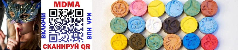 Купить где Нерюнгри MDMA VHQ