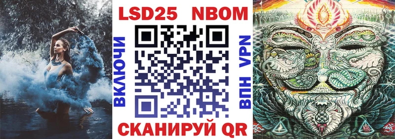 Наркотические марки 1,8мг  Купить закладки  Нерюнгри 