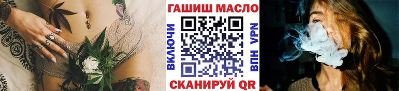 Купить где  Нерюнгри  ТГК вейп 