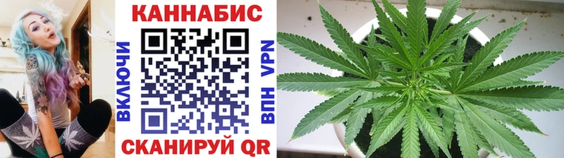 Бошки Шишки White Widow Нерюнгри